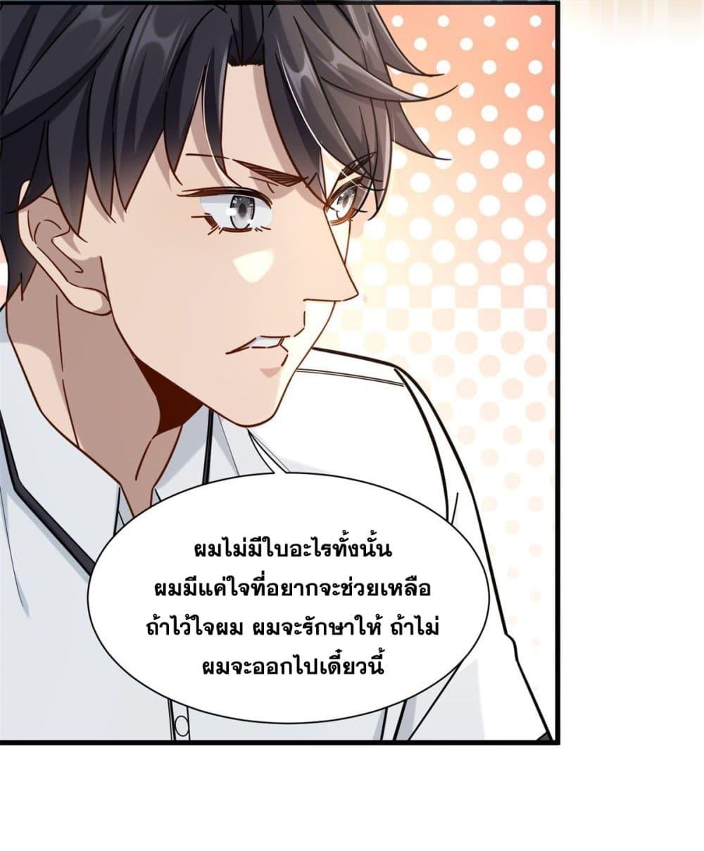 Manga-lc-com อ่านมังงะ อ่านการ์ตูน ออนไลน์ ฟรี The New best All-Rounder in The City ตอนที่ 1 2 3 4 5 6 7 8 9 10 11 12 13 14 ฟรี ไม่มีโฆษณา Manga-lc - อ่าน มังงะ อ่าน การ์ตูน ออนไลน์ อ่านมังงะ ฟรี