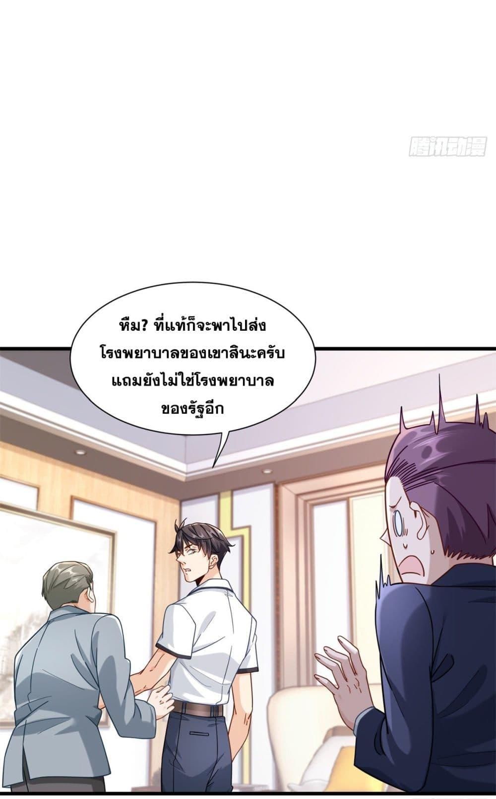 Manga-lc-com อ่านมังงะ อ่านการ์ตูน ออนไลน์ ฟรี The New best All-Rounder in The City ตอนที่ 1 2 3 4 5 6 7 8 9 10 11 12 13 14 ฟรี ไม่มีโฆษณา Manga-lc - อ่าน มังงะ อ่าน การ์ตูน ออนไลน์ อ่านมังงะ ฟรี