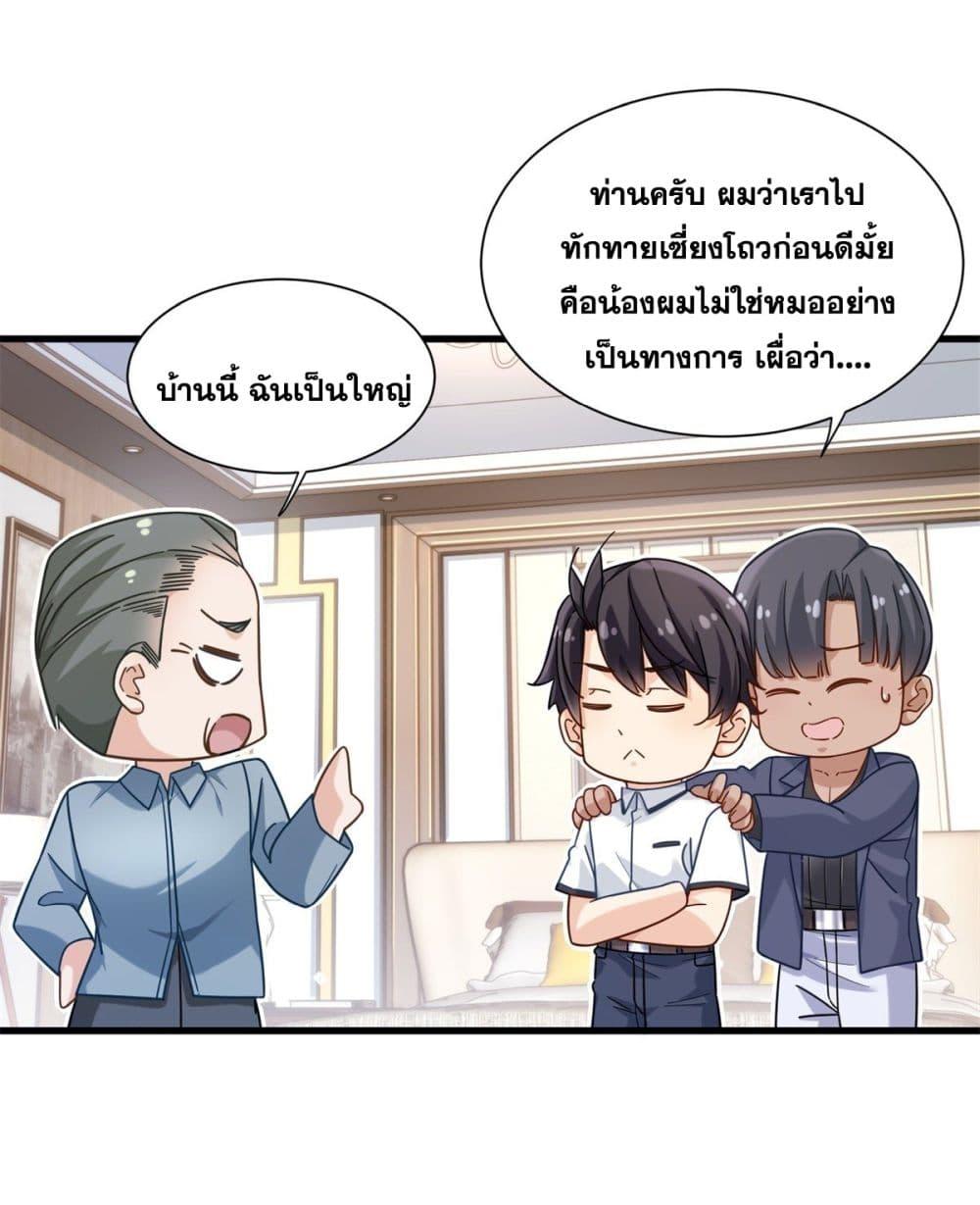 Manga-lc-com อ่านมังงะ อ่านการ์ตูน ออนไลน์ ฟรี The New best All-Rounder in The City ตอนที่ 1 2 3 4 5 6 7 8 9 10 11 12 13 14 ฟรี ไม่มีโฆษณา Manga-lc - อ่าน มังงะ อ่าน การ์ตูน ออนไลน์ อ่านมังงะ ฟรี