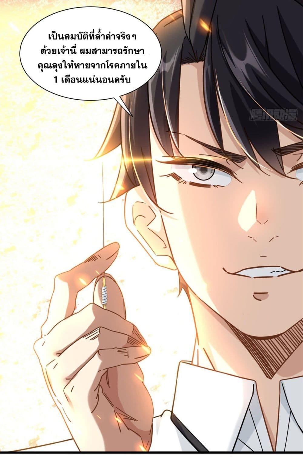 Manga-lc-com อ่านมังงะ อ่านการ์ตูน ออนไลน์ ฟรี The New best All-Rounder in The City ตอนที่ 1 2 3 4 5 6 7 8 9 10 11 12 13 14 ฟรี ไม่มีโฆษณา Manga-lc - อ่าน มังงะ อ่าน การ์ตูน ออนไลน์ อ่านมังงะ ฟรี