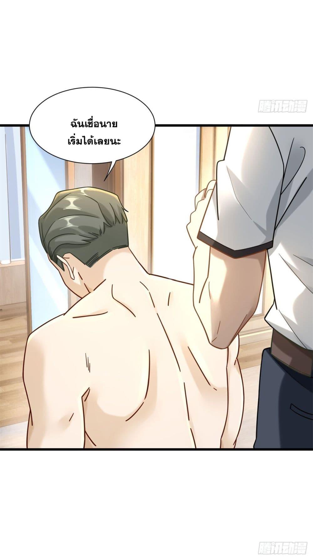 Manga-lc-com อ่านมังงะ อ่านการ์ตูน ออนไลน์ ฟรี The New best All-Rounder in The City ตอนที่ 1 2 3 4 5 6 7 8 9 10 11 12 13 14 ฟรี ไม่มีโฆษณา Manga-lc - อ่าน มังงะ อ่าน การ์ตูน ออนไลน์ อ่านมังงะ ฟรี