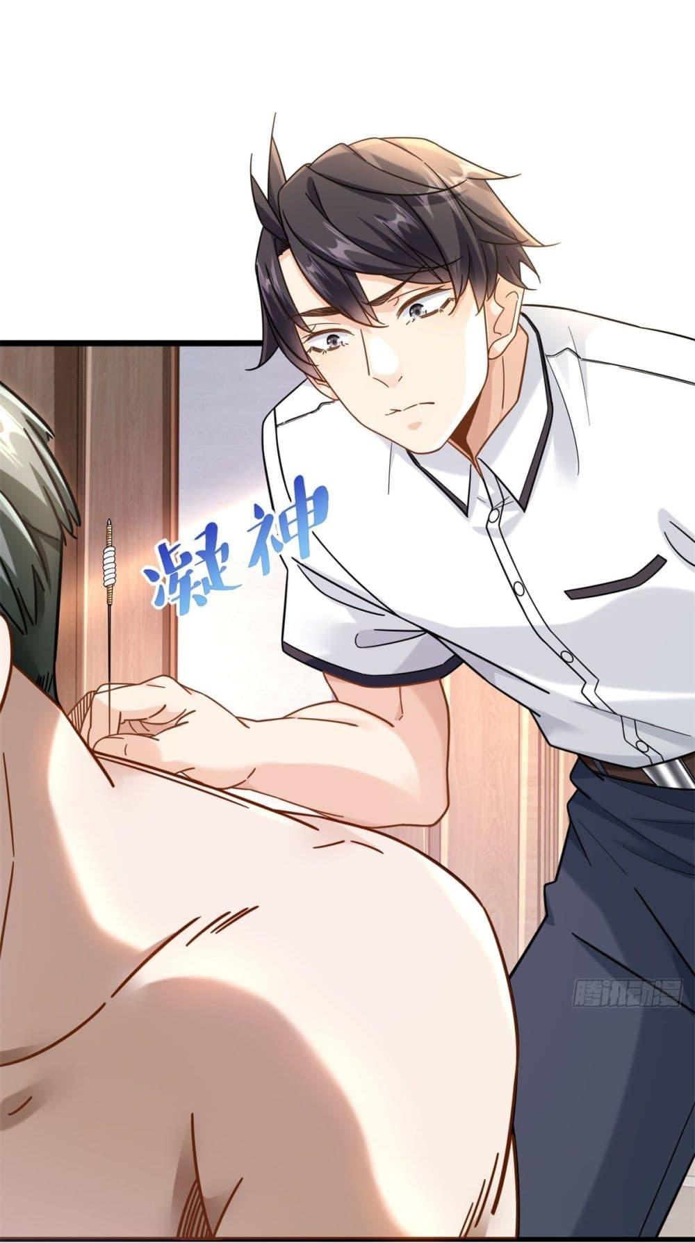 Manga-lc-com อ่านมังงะ อ่านการ์ตูน ออนไลน์ ฟรี The New best All-Rounder in The City ตอนที่ 1 2 3 4 5 6 7 8 9 10 11 12 13 14 ฟรี ไม่มีโฆษณา Manga-lc - อ่าน มังงะ อ่าน การ์ตูน ออนไลน์ อ่านมังงะ ฟรี