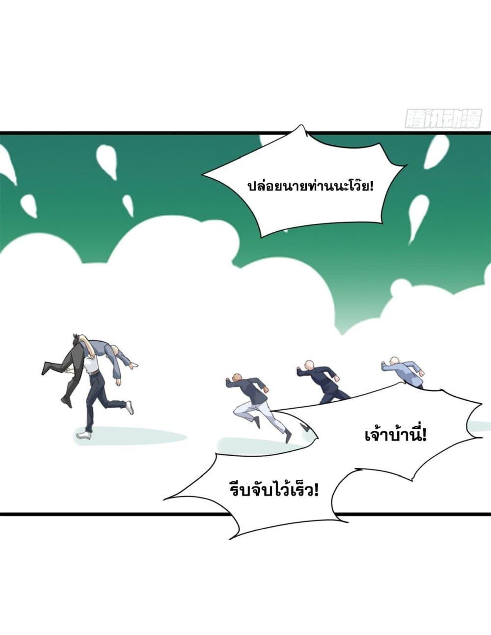 Manga-lc-com อ่านมังงะ อ่านการ์ตูน ออนไลน์ ฟรี The New best All-Rounder in The City ตอนที่ 1 2 3 4 5 6 7 8 9 10 11 12 13 14 ฟรี ไม่มีโฆษณา Manga-lc - อ่าน มังงะ อ่าน การ์ตูน ออนไลน์ อ่านมังงะ ฟรี
