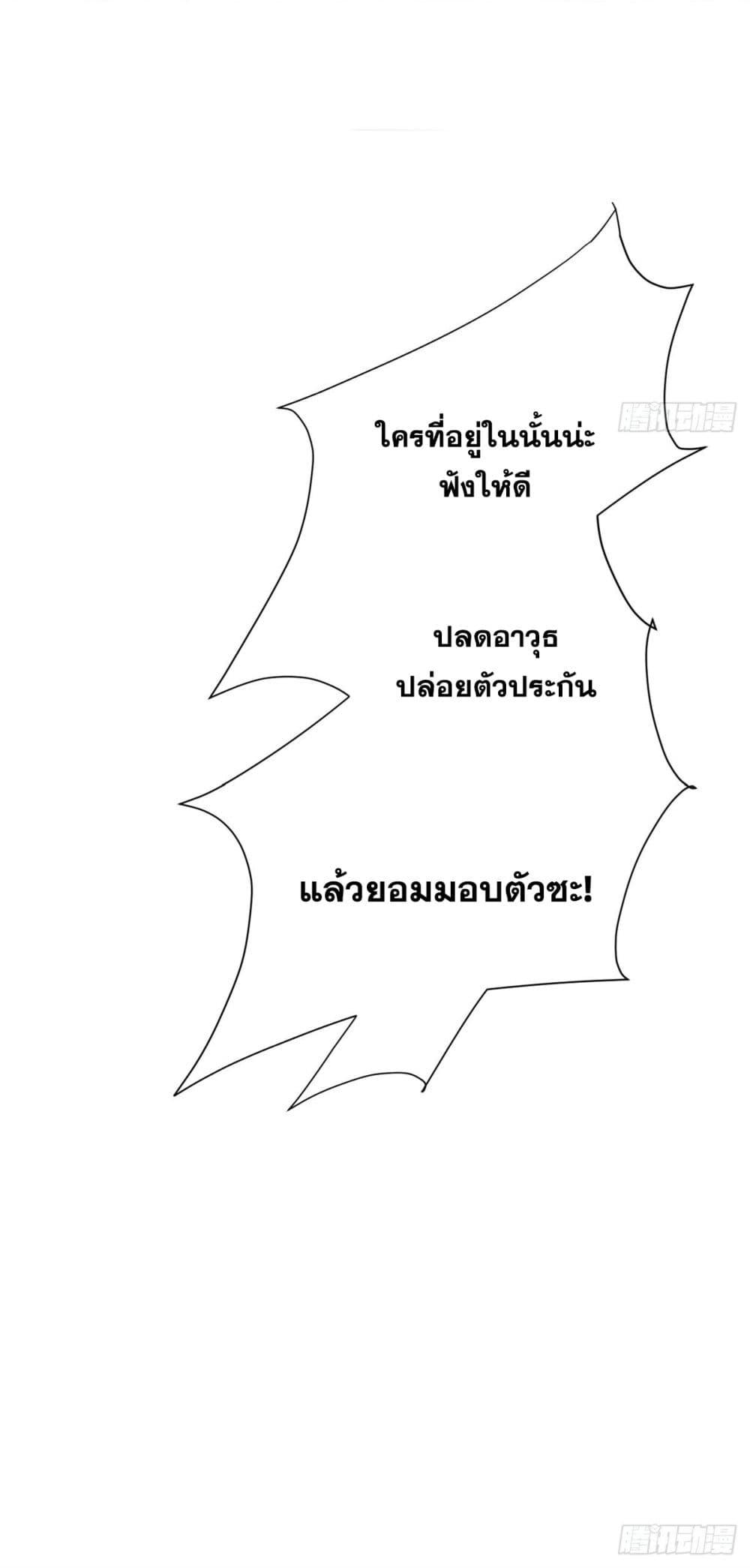 Manga-lc-com อ่านมังงะ อ่านการ์ตูน ออนไลน์ ฟรี The New best All-Rounder in The City ตอนที่ 1 2 3 4 5 6 7 8 9 10 11 12 13 14 ฟรี ไม่มีโฆษณา Manga-lc - อ่าน มังงะ อ่าน การ์ตูน ออนไลน์ อ่านมังงะ ฟรี