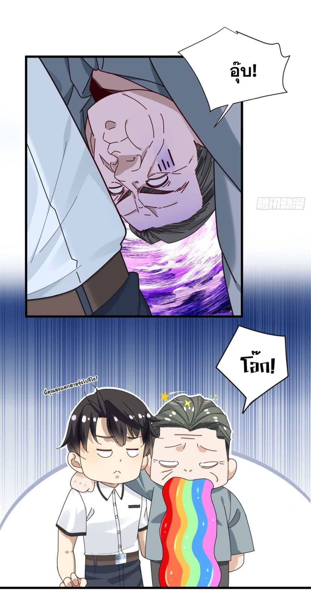 Manga-lc-com อ่านมังงะ อ่านการ์ตูน ออนไลน์ ฟรี The New best All-Rounder in The City ตอนที่ 1 2 3 4 5 6 7 8 9 10 11 12 13 14 ฟรี ไม่มีโฆษณา Manga-lc - อ่าน มังงะ อ่าน การ์ตูน ออนไลน์ อ่านมังงะ ฟรี