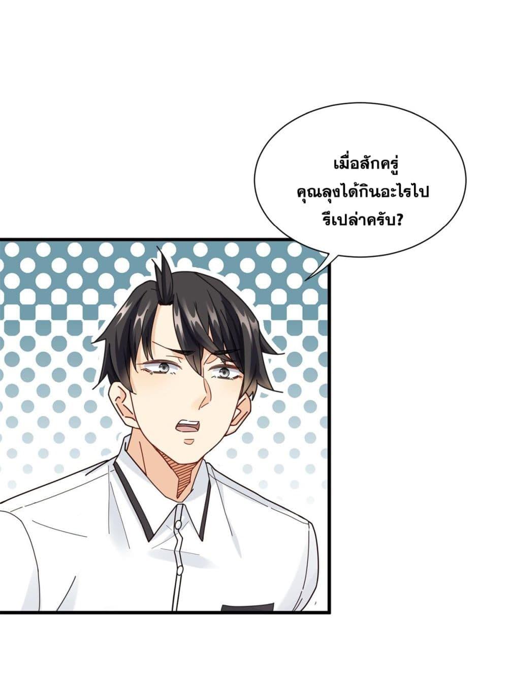 Manga-lc-com อ่านมังงะ อ่านการ์ตูน ออนไลน์ ฟรี The New best All-Rounder in The City ตอนที่ 1 2 3 4 5 6 7 8 9 10 11 12 13 14 ฟรี ไม่มีโฆษณา Manga-lc - อ่าน มังงะ อ่าน การ์ตูน ออนไลน์ อ่านมังงะ ฟรี