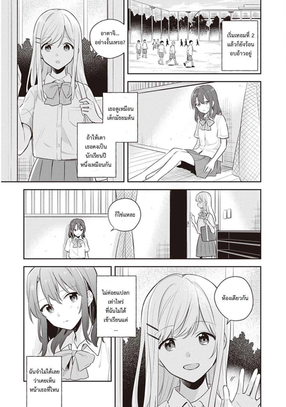 Manga-lc-com อ่านมังงะ อ่านการ์ตูน ออนไลน์ ฟรี Adachi and Shimamura (Yuzuhara Moke) ตอนที่ 1 2 3 4 5 6 7 8 9 10 11 12 13 14 ฟรี ไม่มีโฆษณา Manga-lc - อ่าน มังงะ อ่าน การ์ตูน ออนไลน์ อ่านมังงะ ฟรี