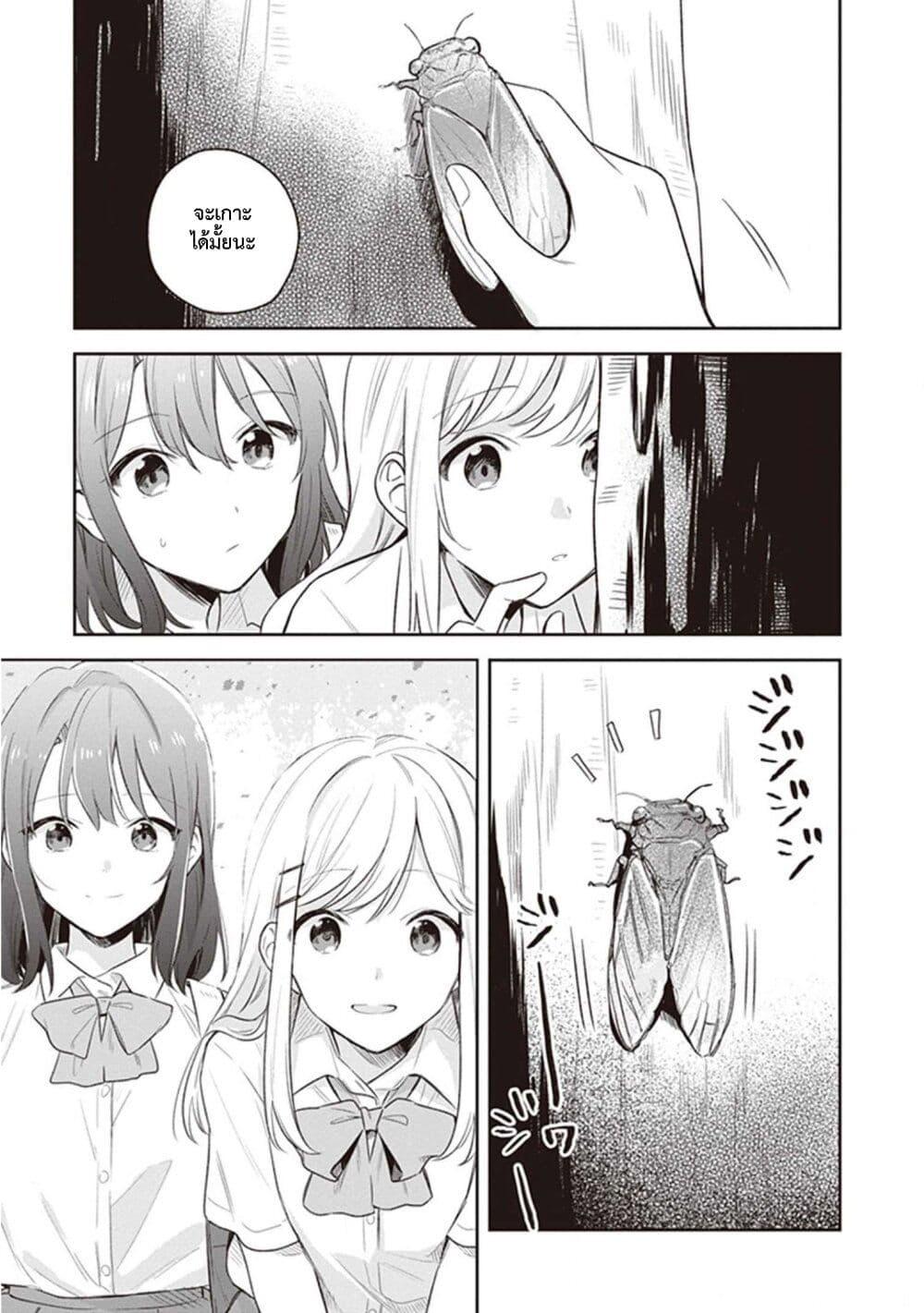 Manga-lc-com อ่านมังงะ อ่านการ์ตูน ออนไลน์ ฟรี Adachi and Shimamura (Yuzuhara Moke) ตอนที่ 1 2 3 4 5 6 7 8 9 10 11 12 13 14 ฟรี ไม่มีโฆษณา Manga-lc - อ่าน มังงะ อ่าน การ์ตูน ออนไลน์ อ่านมังงะ ฟรี