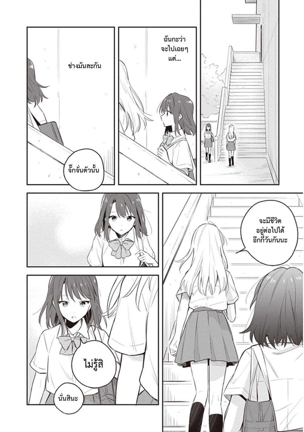 Manga-lc-com อ่านมังงะ อ่านการ์ตูน ออนไลน์ ฟรี Adachi and Shimamura (Yuzuhara Moke) ตอนที่ 1 2 3 4 5 6 7 8 9 10 11 12 13 14 ฟรี ไม่มีโฆษณา Manga-lc - อ่าน มังงะ อ่าน การ์ตูน ออนไลน์ อ่านมังงะ ฟรี