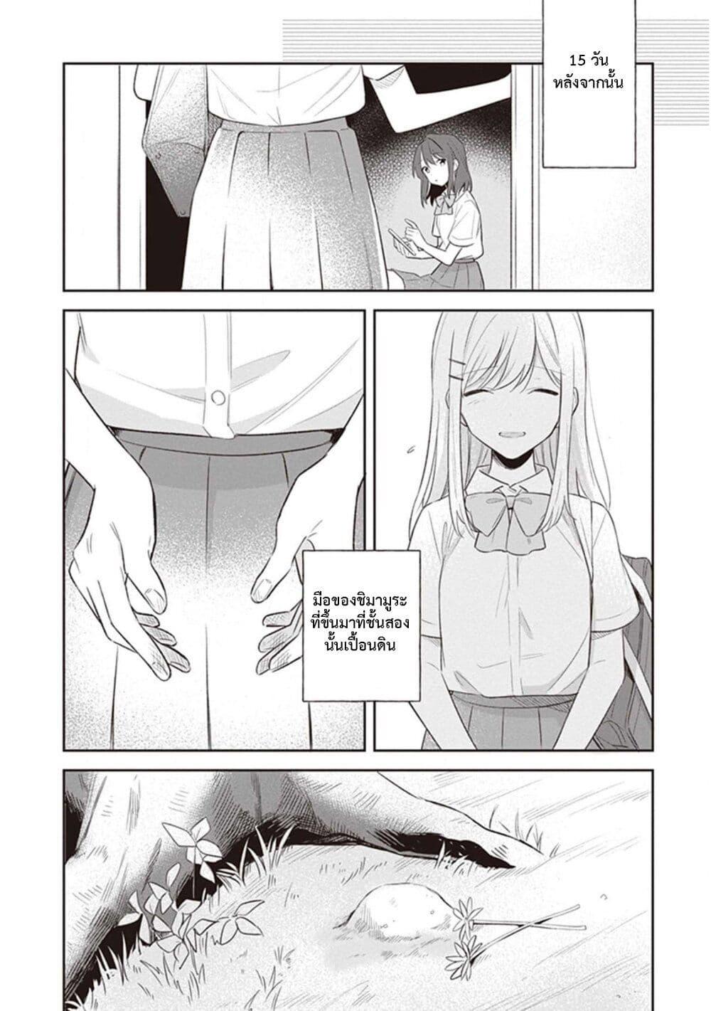 Manga-lc-com อ่านมังงะ อ่านการ์ตูน ออนไลน์ ฟรี Adachi and Shimamura (Yuzuhara Moke) ตอนที่ 1 2 3 4 5 6 7 8 9 10 11 12 13 14 ฟรี ไม่มีโฆษณา Manga-lc - อ่าน มังงะ อ่าน การ์ตูน ออนไลน์ อ่านมังงะ ฟรี