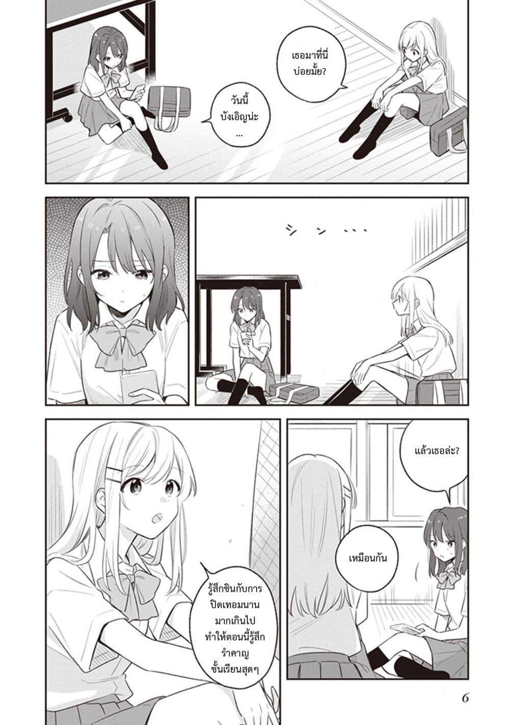 Manga-lc-com อ่านมังงะ อ่านการ์ตูน ออนไลน์ ฟรี Adachi and Shimamura (Yuzuhara Moke) ตอนที่ 1 2 3 4 5 6 7 8 9 10 11 12 13 14 ฟรี ไม่มีโฆษณา Manga-lc - อ่าน มังงะ อ่าน การ์ตูน ออนไลน์ อ่านมังงะ ฟรี