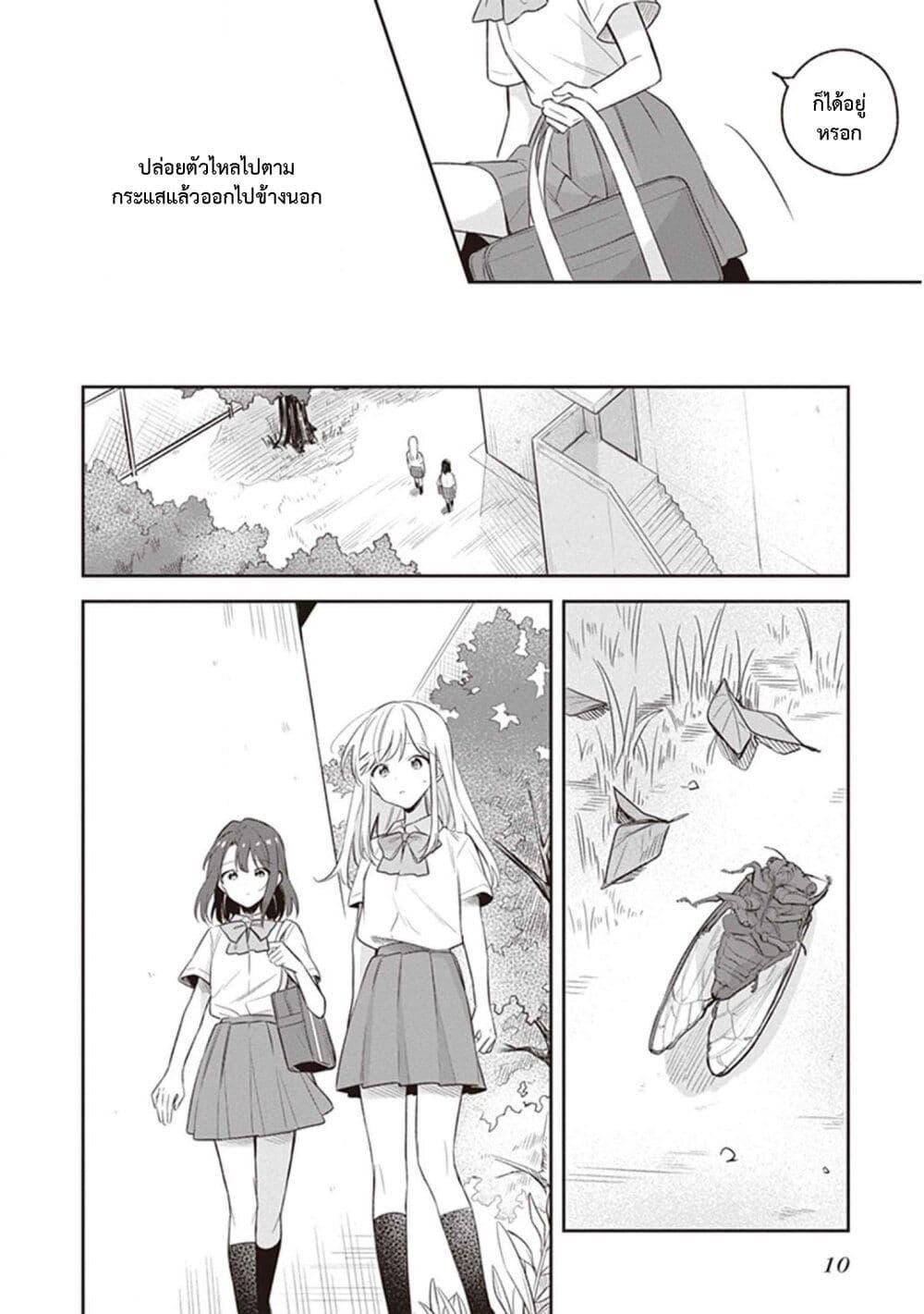 Manga-lc-com อ่านมังงะ อ่านการ์ตูน ออนไลน์ ฟรี Adachi and Shimamura (Yuzuhara Moke) ตอนที่ 1 2 3 4 5 6 7 8 9 10 11 12 13 14 ฟรี ไม่มีโฆษณา Manga-lc - อ่าน มังงะ อ่าน การ์ตูน ออนไลน์ อ่านมังงะ ฟรี