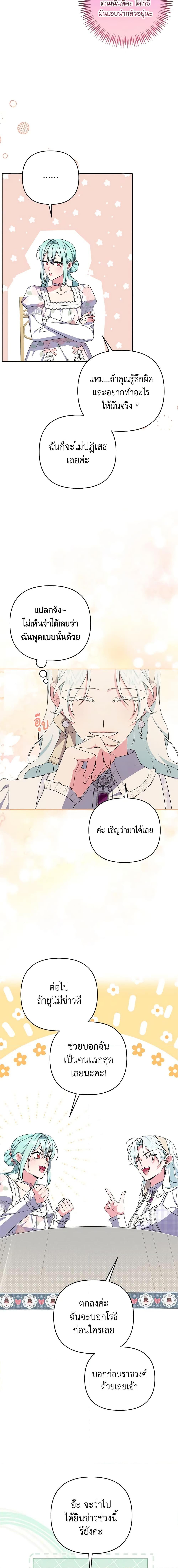 Manga-lc-com อ่านมังงะ อ่านการ์ตูน ออนไลน์ ฟรี She’s the Older Sister of the Obsessive Male Lead ตอนที่ 1 2 3 4 5 6 7 8 9 10 11 12 13 14 ฟรี ไม่มีโฆษณา Manga-lc - อ่าน มังงะ อ่าน การ์ตูน ออนไลน์ อ่านมังงะ ฟรี