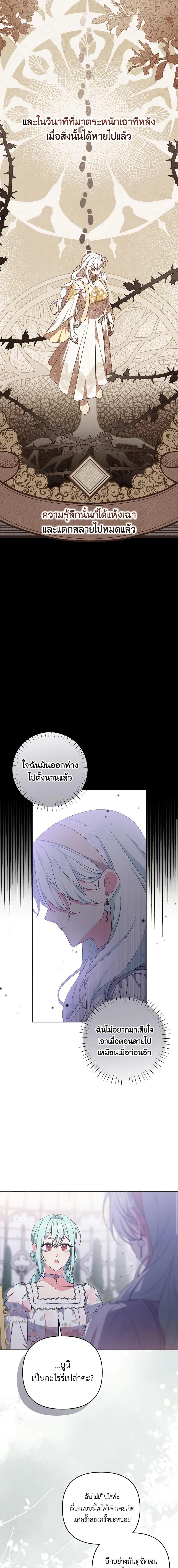 Manga-lc-com อ่านมังงะ อ่านการ์ตูน ออนไลน์ ฟรี She’s the Older Sister of the Obsessive Male Lead ตอนที่ 1 2 3 4 5 6 7 8 9 10 11 12 13 14 ฟรี ไม่มีโฆษณา Manga-lc - อ่าน มังงะ อ่าน การ์ตูน ออนไลน์ อ่านมังงะ ฟรี