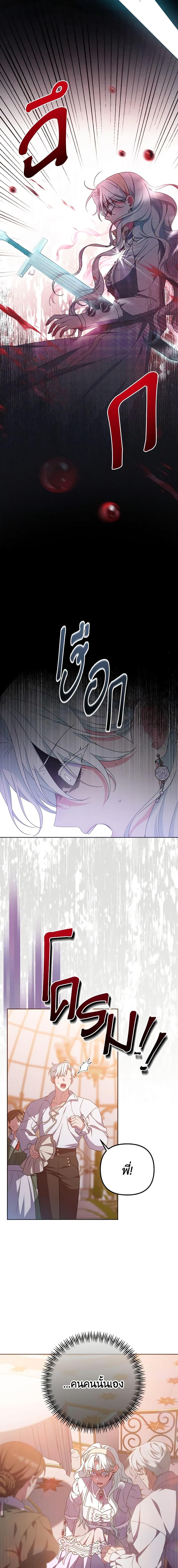 Manga-lc-com อ่านมังงะ อ่านการ์ตูน ออนไลน์ ฟรี She’s the Older Sister of the Obsessive Male Lead ตอนที่ 1 2 3 4 5 6 7 8 9 10 11 12 13 14 ฟรี ไม่มีโฆษณา Manga-lc - อ่าน มังงะ อ่าน การ์ตูน ออนไลน์ อ่านมังงะ ฟรี