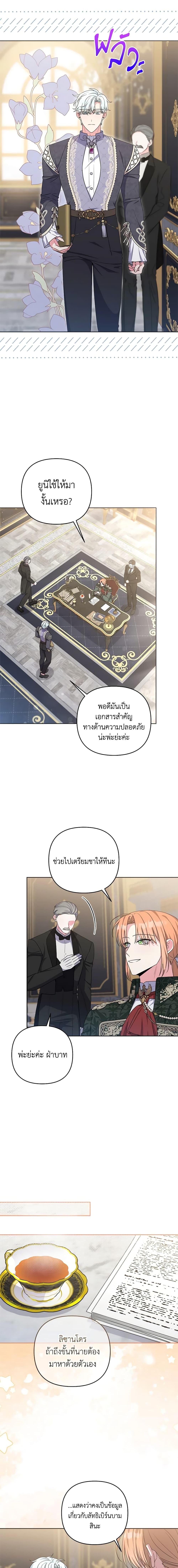 Manga-lc-com อ่านมังงะ อ่านการ์ตูน ออนไลน์ ฟรี She’s the Older Sister of the Obsessive Male Lead ตอนที่ 1 2 3 4 5 6 7 8 9 10 11 12 13 14 ฟรี ไม่มีโฆษณา Manga-lc - อ่าน มังงะ อ่าน การ์ตูน ออนไลน์ อ่านมังงะ ฟรี