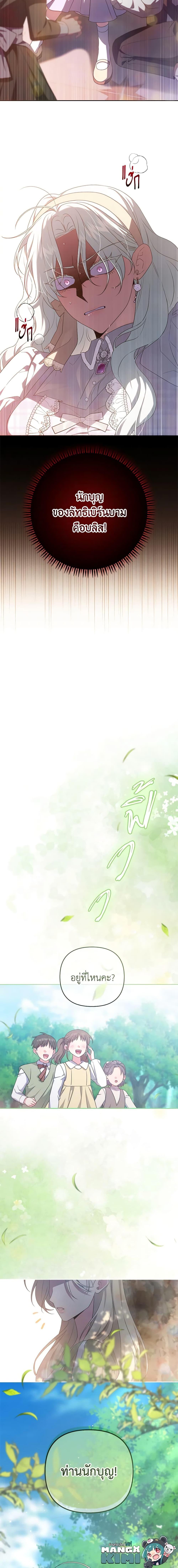 Manga-lc-com อ่านมังงะ อ่านการ์ตูน ออนไลน์ ฟรี She’s the Older Sister of the Obsessive Male Lead ตอนที่ 1 2 3 4 5 6 7 8 9 10 11 12 13 14 ฟรี ไม่มีโฆษณา Manga-lc - อ่าน มังงะ อ่าน การ์ตูน ออนไลน์ อ่านมังงะ ฟรี