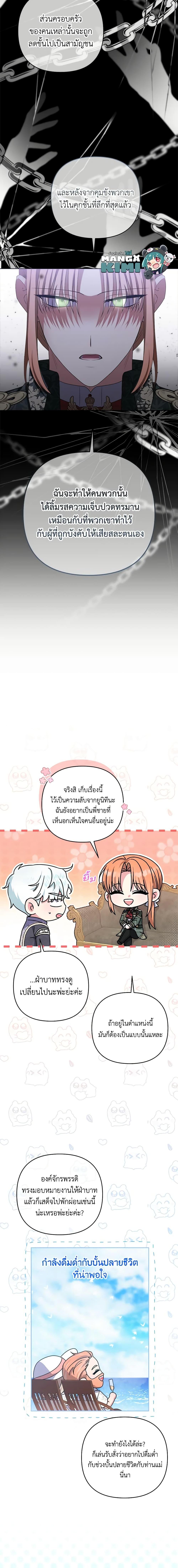 Manga-lc-com อ่านมังงะ อ่านการ์ตูน ออนไลน์ ฟรี She’s the Older Sister of the Obsessive Male Lead ตอนที่ 1 2 3 4 5 6 7 8 9 10 11 12 13 14 ฟรี ไม่มีโฆษณา Manga-lc - อ่าน มังงะ อ่าน การ์ตูน ออนไลน์ อ่านมังงะ ฟรี