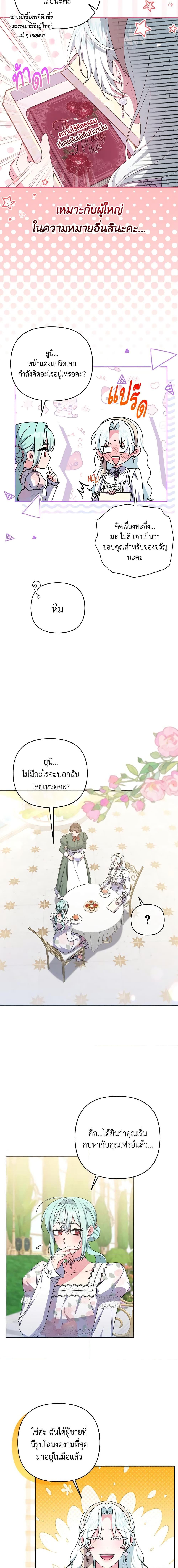 Manga-lc-com อ่านมังงะ อ่านการ์ตูน ออนไลน์ ฟรี She’s the Older Sister of the Obsessive Male Lead ตอนที่ 1 2 3 4 5 6 7 8 9 10 11 12 13 14 ฟรี ไม่มีโฆษณา Manga-lc - อ่าน มังงะ อ่าน การ์ตูน ออนไลน์ อ่านมังงะ ฟรี