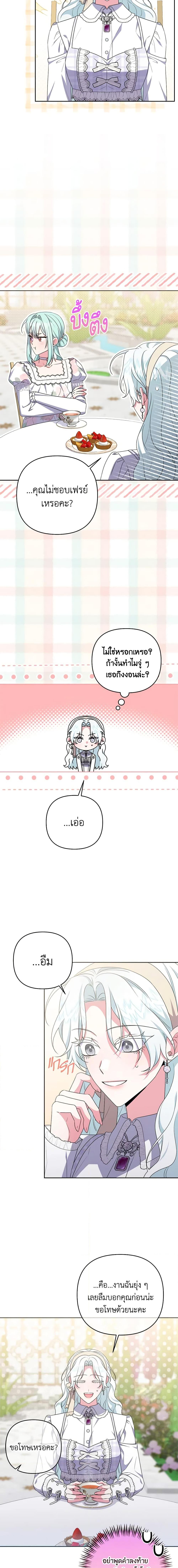 Manga-lc-com อ่านมังงะ อ่านการ์ตูน ออนไลน์ ฟรี She’s the Older Sister of the Obsessive Male Lead ตอนที่ 1 2 3 4 5 6 7 8 9 10 11 12 13 14 ฟรี ไม่มีโฆษณา Manga-lc - อ่าน มังงะ อ่าน การ์ตูน ออนไลน์ อ่านมังงะ ฟรี