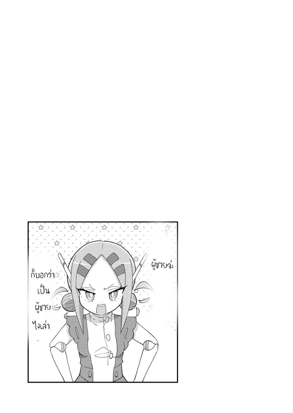 Manga-lc-com อ่านมังงะ อ่านการ์ตูน ออนไลน์ ฟรี 20-nen de Iroiro Kawachatta Hero to Shounen ตอนที่ 1 2 3 4 5 6 7 8 9 10 11 12 13 14 ฟรี ไม่มีโฆษณา Manga-lc - อ่าน มังงะ อ่าน การ์ตูน ออนไลน์ อ่านมังงะ ฟรี