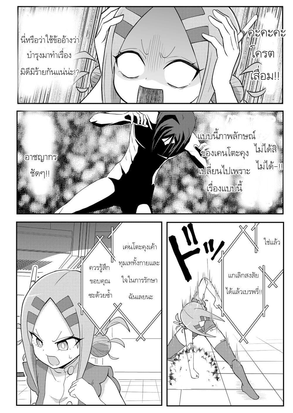 Manga-lc-com อ่านมังงะ อ่านการ์ตูน ออนไลน์ ฟรี 20-nen de Iroiro Kawachatta Hero to Shounen ตอนที่ 1 2 3 4 5 6 7 8 9 10 11 12 13 14 ฟรี ไม่มีโฆษณา Manga-lc - อ่าน มังงะ อ่าน การ์ตูน ออนไลน์ อ่านมังงะ ฟรี