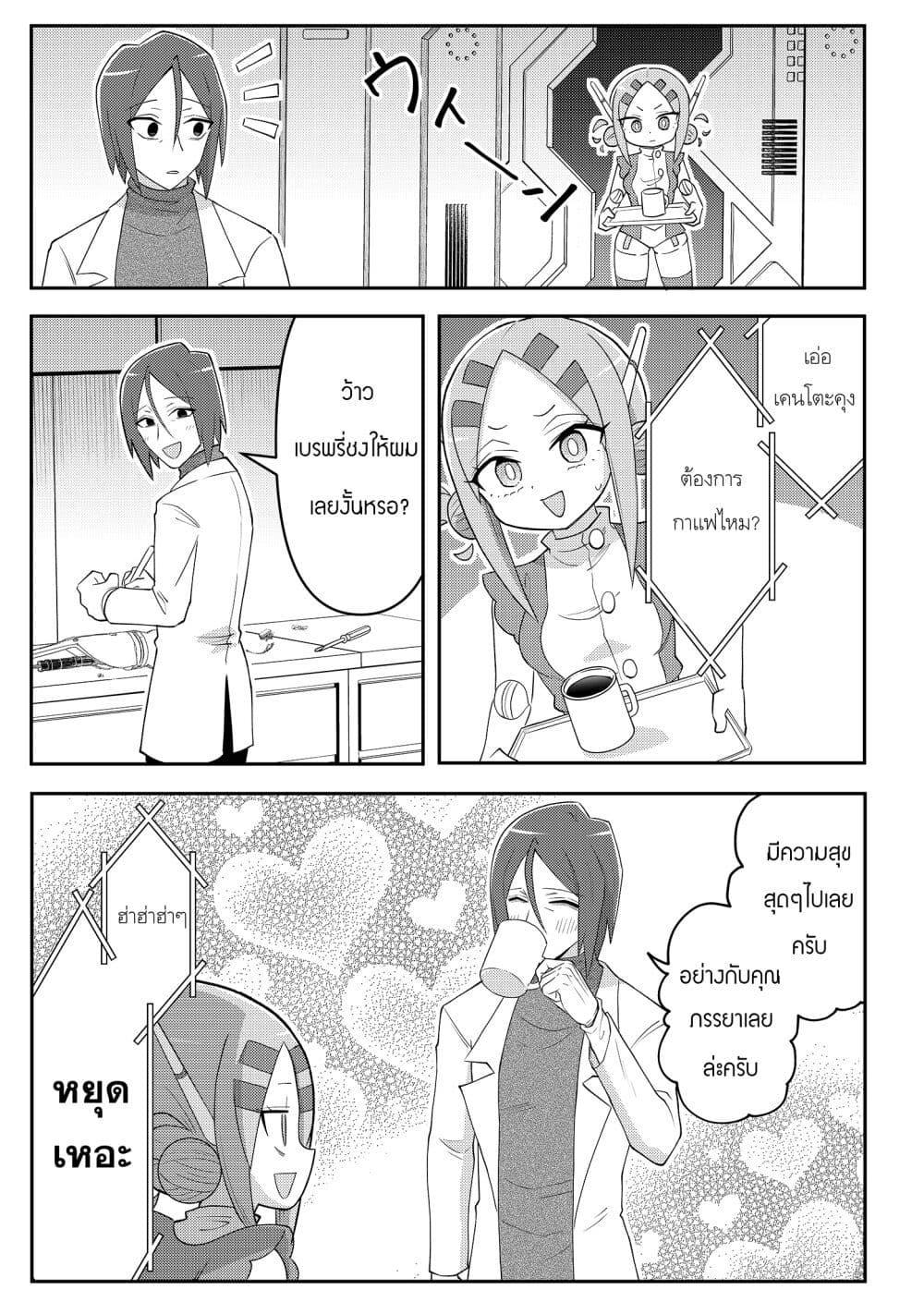 Manga-lc-com อ่านมังงะ อ่านการ์ตูน ออนไลน์ ฟรี 20-nen de Iroiro Kawachatta Hero to Shounen ตอนที่ 1 2 3 4 5 6 7 8 9 10 11 12 13 14 ฟรี ไม่มีโฆษณา Manga-lc - อ่าน มังงะ อ่าน การ์ตูน ออนไลน์ อ่านมังงะ ฟรี