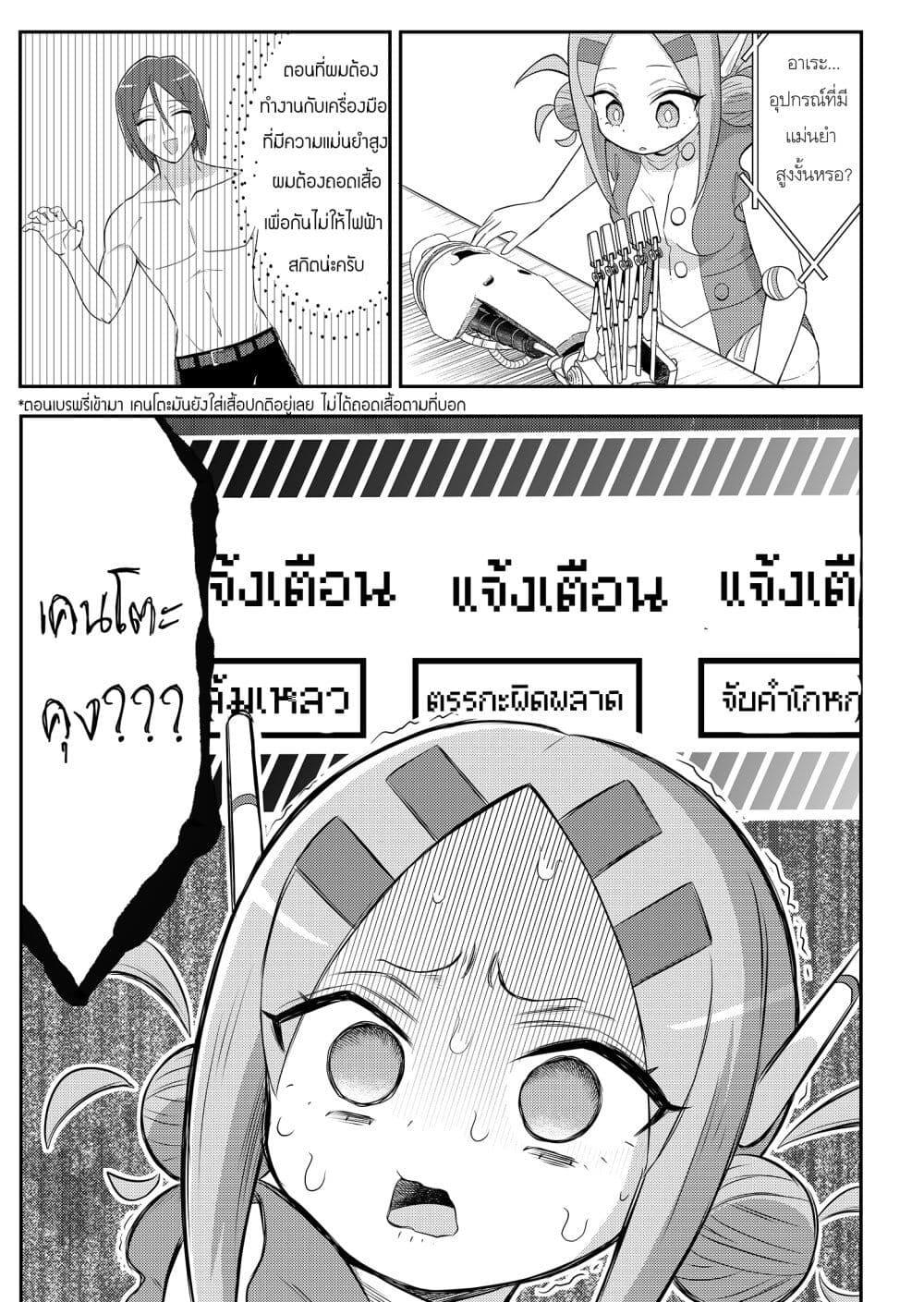 Manga-lc-com อ่านมังงะ อ่านการ์ตูน ออนไลน์ ฟรี 20-nen de Iroiro Kawachatta Hero to Shounen ตอนที่ 1 2 3 4 5 6 7 8 9 10 11 12 13 14 ฟรี ไม่มีโฆษณา Manga-lc - อ่าน มังงะ อ่าน การ์ตูน ออนไลน์ อ่านมังงะ ฟรี
