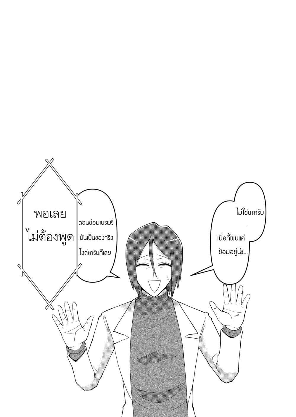 Manga-lc-com อ่านมังงะ อ่านการ์ตูน ออนไลน์ ฟรี 20-nen de Iroiro Kawachatta Hero to Shounen ตอนที่ 1 2 3 4 5 6 7 8 9 10 11 12 13 14 ฟรี ไม่มีโฆษณา Manga-lc - อ่าน มังงะ อ่าน การ์ตูน ออนไลน์ อ่านมังงะ ฟรี