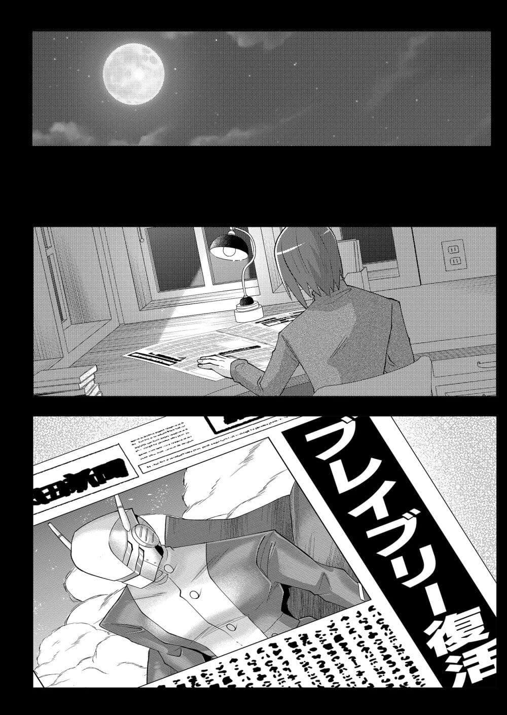 Manga-lc-com อ่านมังงะ อ่านการ์ตูน ออนไลน์ ฟรี 20-nen de Iroiro Kawachatta Hero to Shounen ตอนที่ 1 2 3 4 5 6 7 8 9 10 11 12 13 14 ฟรี ไม่มีโฆษณา Manga-lc - อ่าน มังงะ อ่าน การ์ตูน ออนไลน์ อ่านมังงะ ฟรี