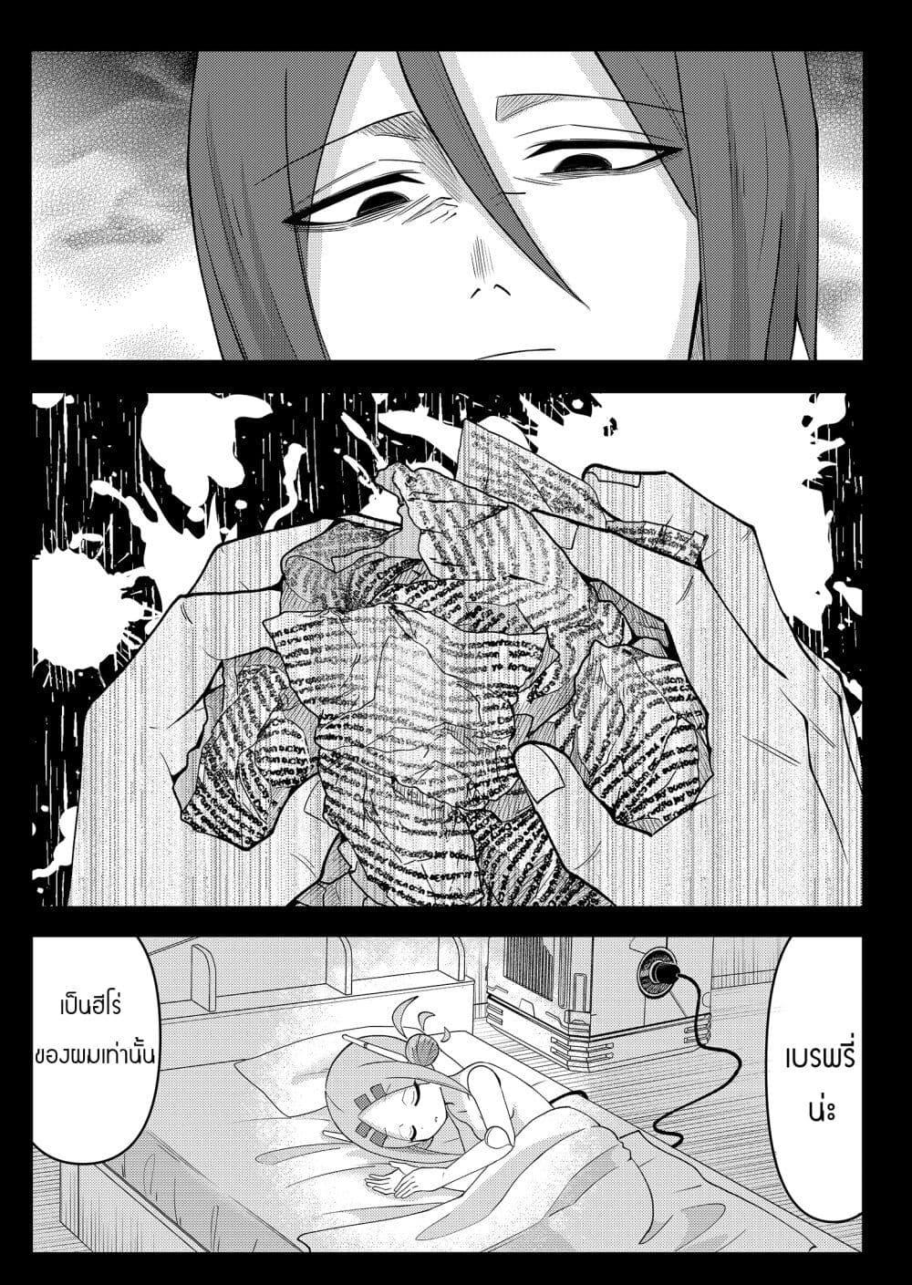 Manga-lc-com อ่านมังงะ อ่านการ์ตูน ออนไลน์ ฟรี 20-nen de Iroiro Kawachatta Hero to Shounen ตอนที่ 1 2 3 4 5 6 7 8 9 10 11 12 13 14 ฟรี ไม่มีโฆษณา Manga-lc - อ่าน มังงะ อ่าน การ์ตูน ออนไลน์ อ่านมังงะ ฟรี