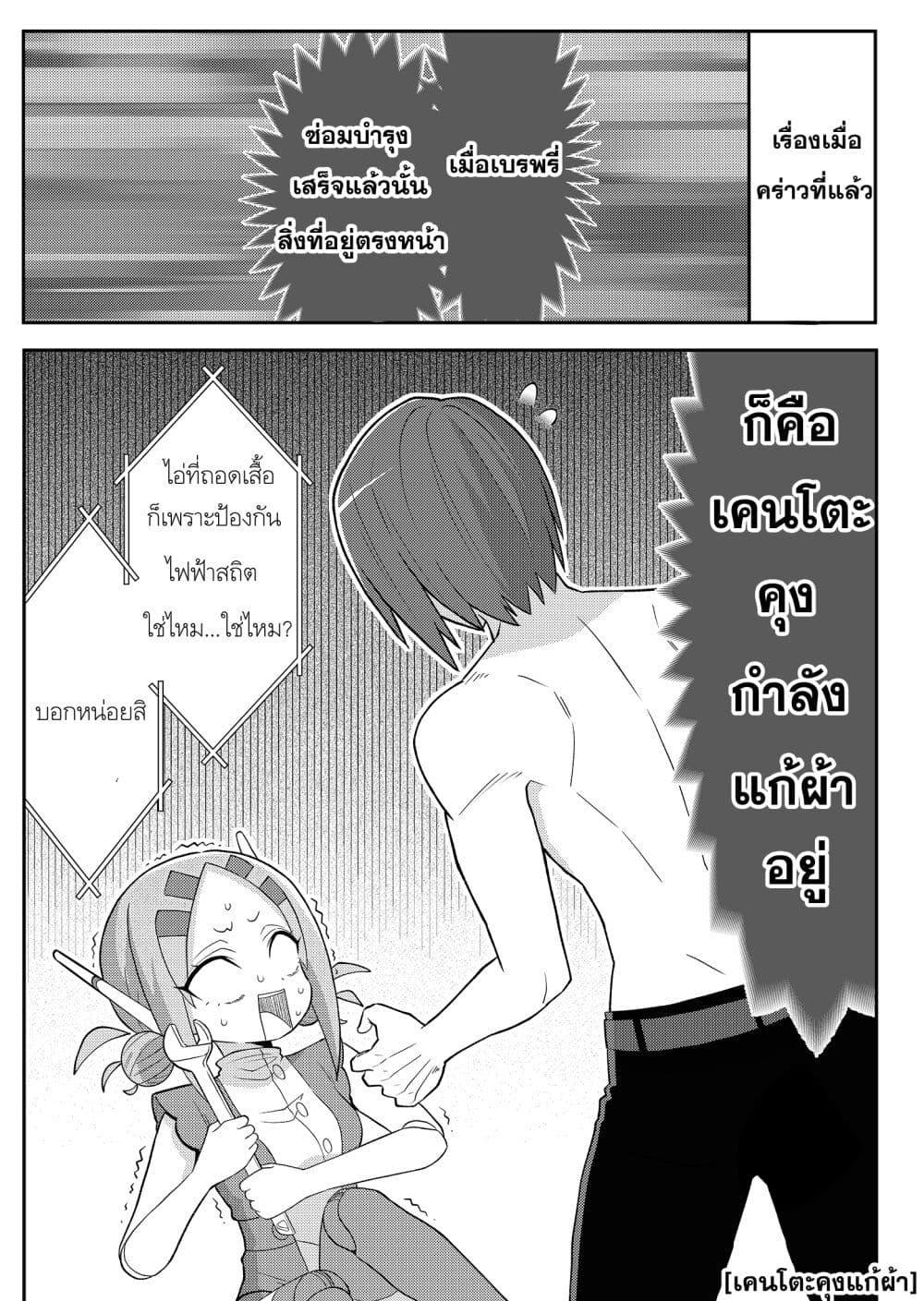 Manga-lc-com อ่านมังงะ อ่านการ์ตูน ออนไลน์ ฟรี 20-nen de Iroiro Kawachatta Hero to Shounen ตอนที่ 1 2 3 4 5 6 7 8 9 10 11 12 13 14 ฟรี ไม่มีโฆษณา Manga-lc - อ่าน มังงะ อ่าน การ์ตูน ออนไลน์ อ่านมังงะ ฟรี