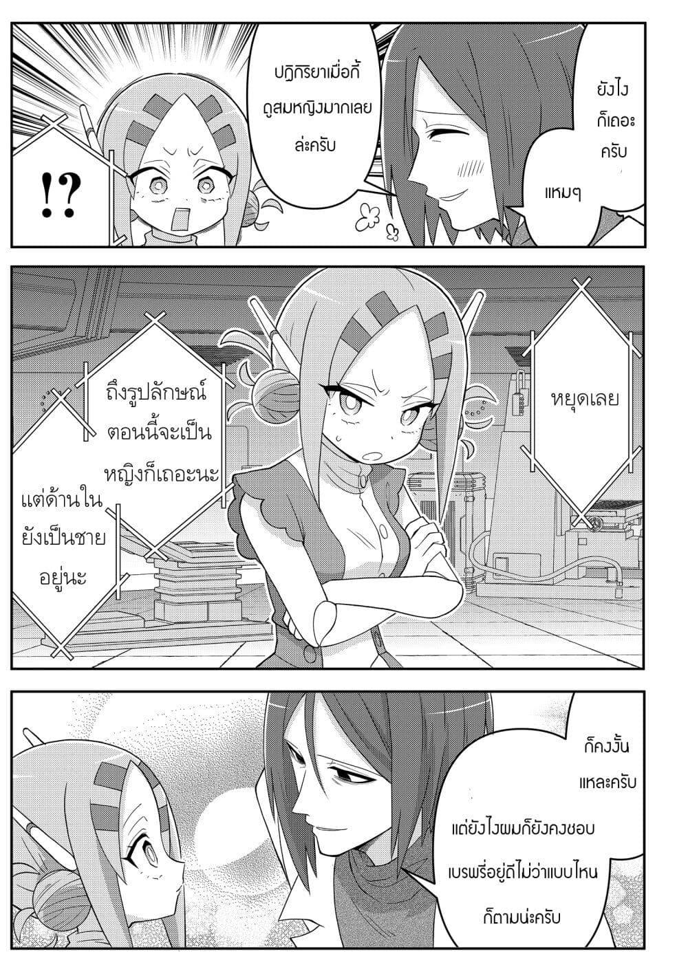 Manga-lc-com อ่านมังงะ อ่านการ์ตูน ออนไลน์ ฟรี 20-nen de Iroiro Kawachatta Hero to Shounen ตอนที่ 1 2 3 4 5 6 7 8 9 10 11 12 13 14 ฟรี ไม่มีโฆษณา Manga-lc - อ่าน มังงะ อ่าน การ์ตูน ออนไลน์ อ่านมังงะ ฟรี
