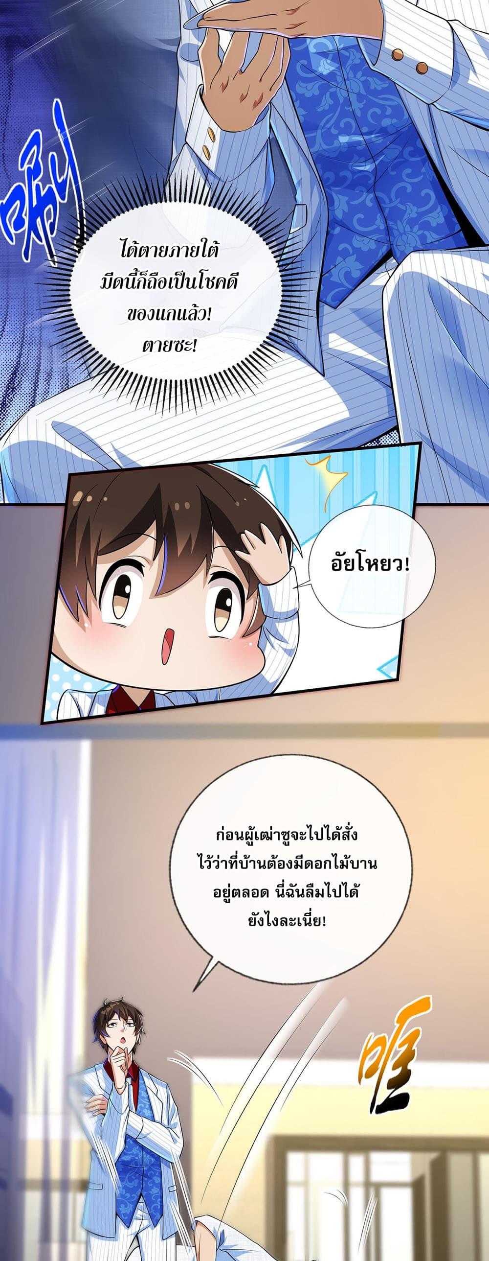 Manga-lc-com อ่านมังงะ อ่านการ์ตูน ออนไลน์ ฟรี My Wife Is Rich and Beautiful ตอนที่ 1 2 3 4 5 6 7 8 9 10 11 12 13 14 ฟรี ไม่มีโฆษณา Manga-lc - อ่าน มังงะ อ่าน การ์ตูน ออนไลน์ อ่านมังงะ ฟรี
