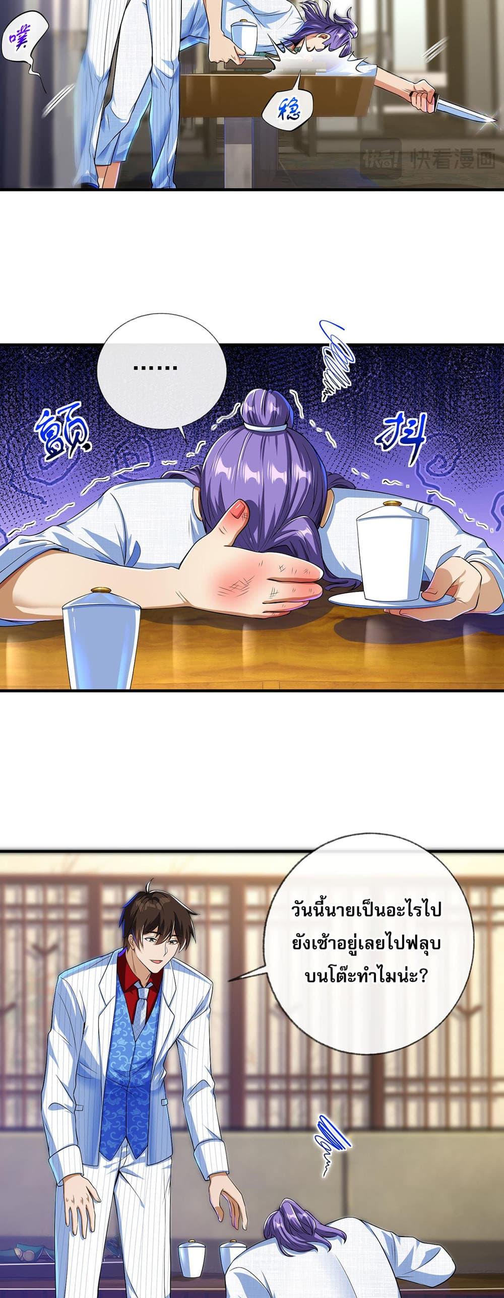 Manga-lc-com อ่านมังงะ อ่านการ์ตูน ออนไลน์ ฟรี My Wife Is Rich and Beautiful ตอนที่ 1 2 3 4 5 6 7 8 9 10 11 12 13 14 ฟรี ไม่มีโฆษณา Manga-lc - อ่าน มังงะ อ่าน การ์ตูน ออนไลน์ อ่านมังงะ ฟรี