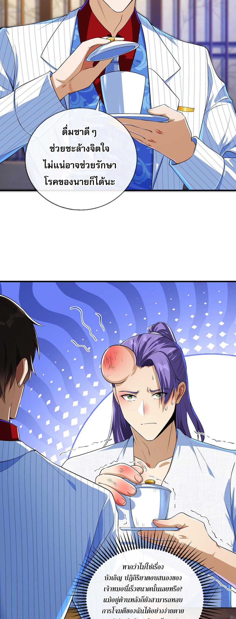 Manga-lc-com อ่านมังงะ อ่านการ์ตูน ออนไลน์ ฟรี My Wife Is Rich and Beautiful ตอนที่ 1 2 3 4 5 6 7 8 9 10 11 12 13 14 ฟรี ไม่มีโฆษณา Manga-lc - อ่าน มังงะ อ่าน การ์ตูน ออนไลน์ อ่านมังงะ ฟรี