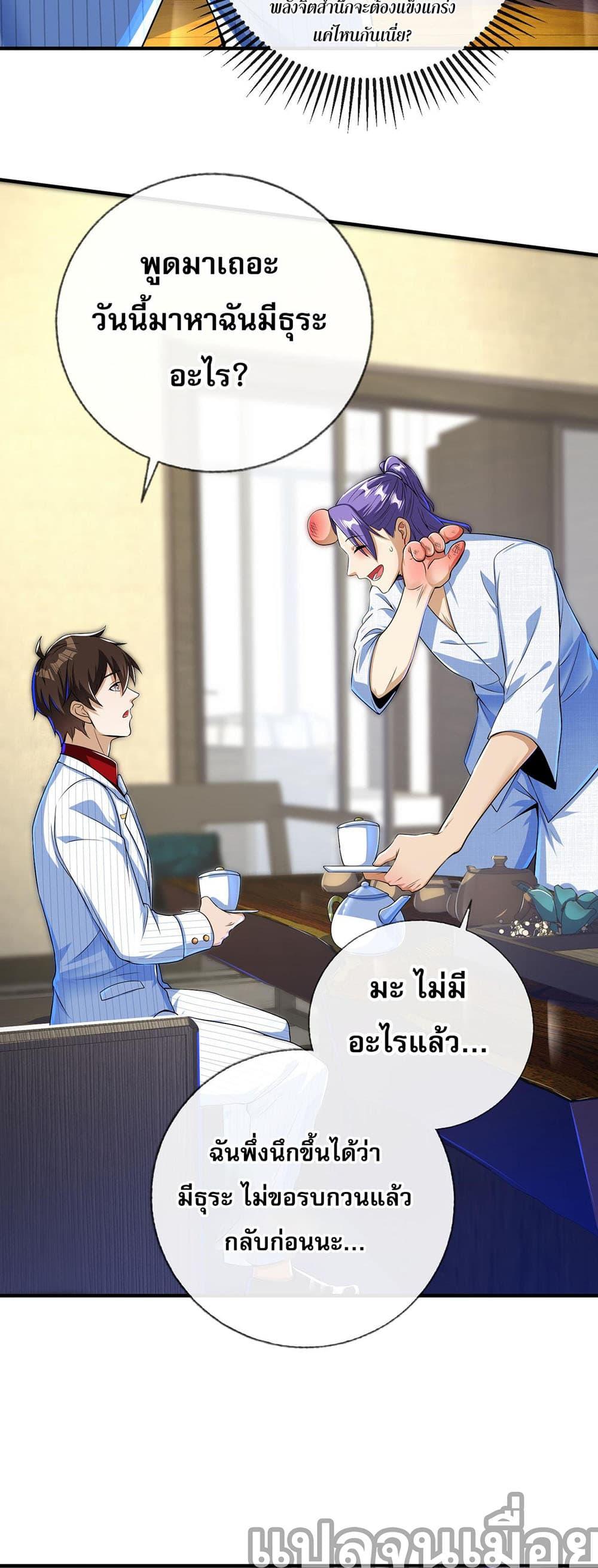 Manga-lc-com อ่านมังงะ อ่านการ์ตูน ออนไลน์ ฟรี My Wife Is Rich and Beautiful ตอนที่ 1 2 3 4 5 6 7 8 9 10 11 12 13 14 ฟรี ไม่มีโฆษณา Manga-lc - อ่าน มังงะ อ่าน การ์ตูน ออนไลน์ อ่านมังงะ ฟรี