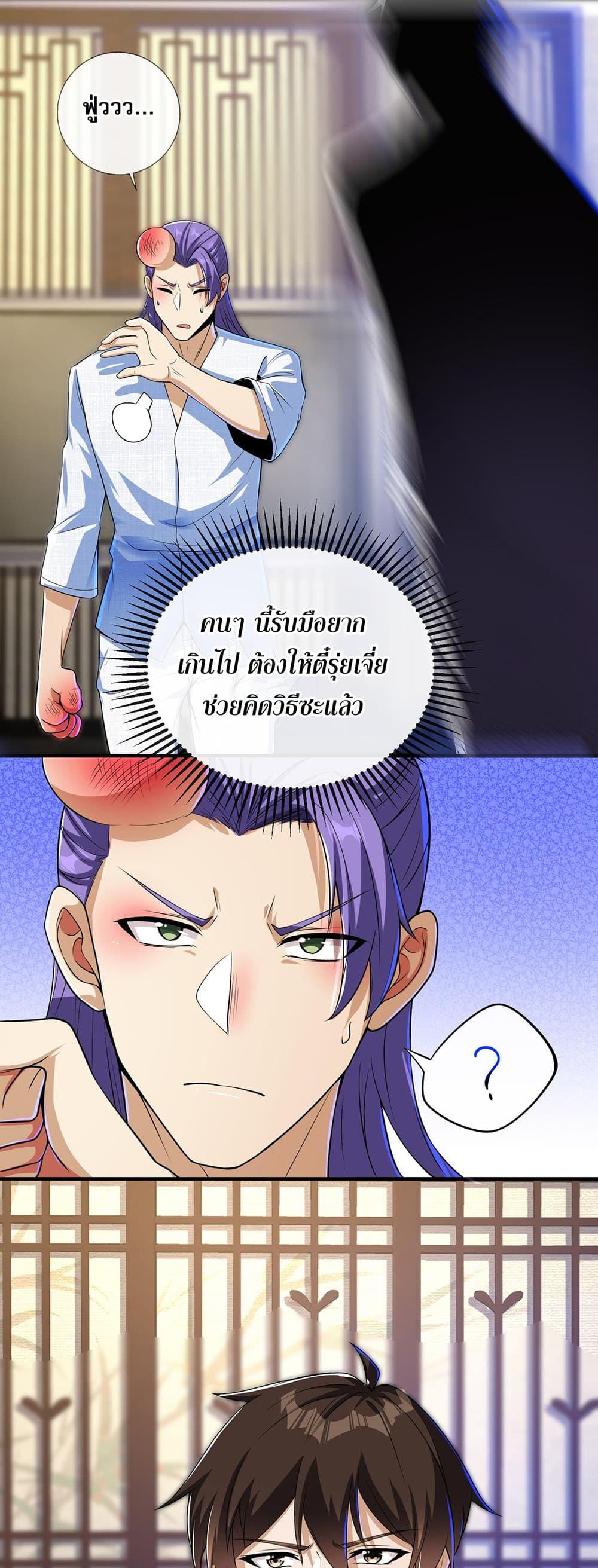 Manga-lc-com อ่านมังงะ อ่านการ์ตูน ออนไลน์ ฟรี My Wife Is Rich and Beautiful ตอนที่ 1 2 3 4 5 6 7 8 9 10 11 12 13 14 ฟรี ไม่มีโฆษณา Manga-lc - อ่าน มังงะ อ่าน การ์ตูน ออนไลน์ อ่านมังงะ ฟรี
