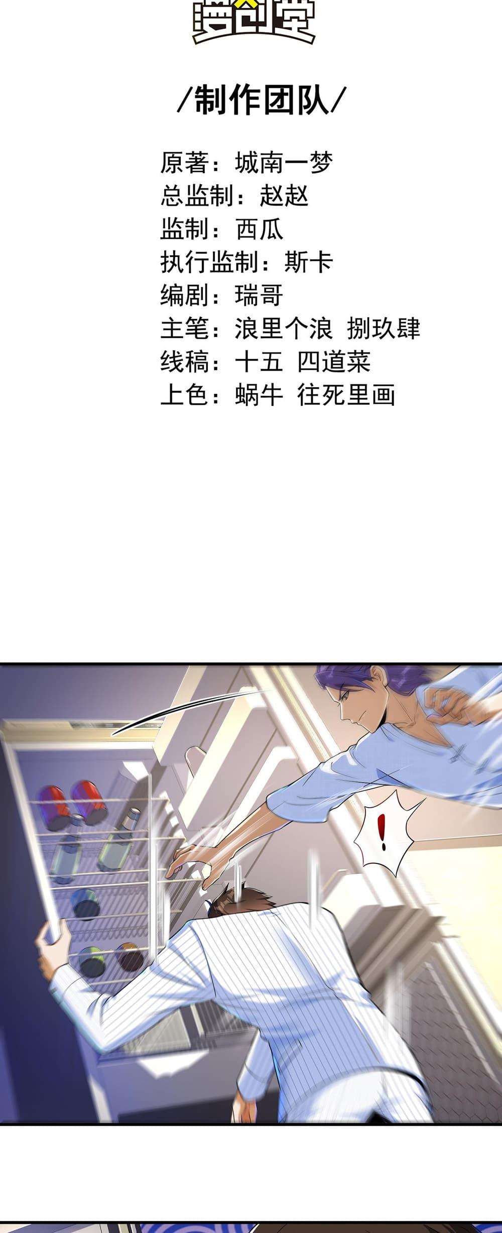Manga-lc-com อ่านมังงะ อ่านการ์ตูน ออนไลน์ ฟรี My Wife Is Rich and Beautiful ตอนที่ 1 2 3 4 5 6 7 8 9 10 11 12 13 14 ฟรี ไม่มีโฆษณา Manga-lc - อ่าน มังงะ อ่าน การ์ตูน ออนไลน์ อ่านมังงะ ฟรี