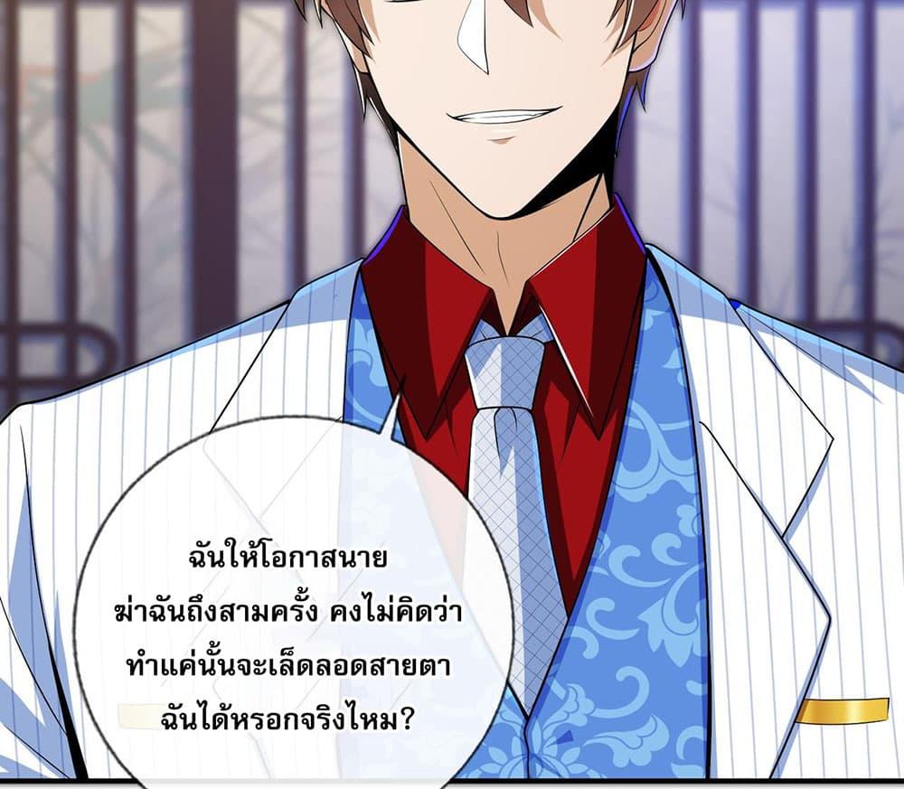 Manga-lc-com อ่านมังงะ อ่านการ์ตูน ออนไลน์ ฟรี My Wife Is Rich and Beautiful ตอนที่ 1 2 3 4 5 6 7 8 9 10 11 12 13 14 ฟรี ไม่มีโฆษณา Manga-lc - อ่าน มังงะ อ่าน การ์ตูน ออนไลน์ อ่านมังงะ ฟรี