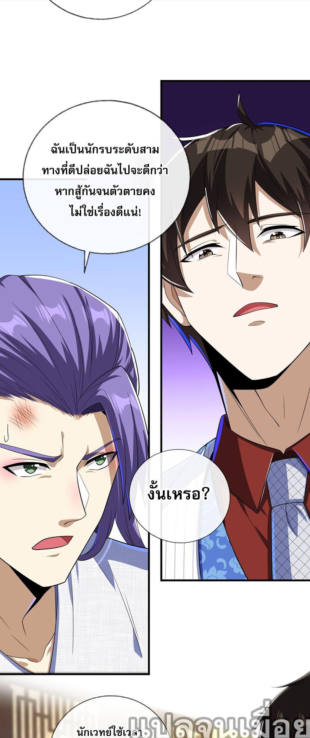 Manga-lc-com อ่านมังงะ อ่านการ์ตูน ออนไลน์ ฟรี My Wife Is Rich and Beautiful ตอนที่ 1 2 3 4 5 6 7 8 9 10 11 12 13 14 ฟรี ไม่มีโฆษณา Manga-lc - อ่าน มังงะ อ่าน การ์ตูน ออนไลน์ อ่านมังงะ ฟรี