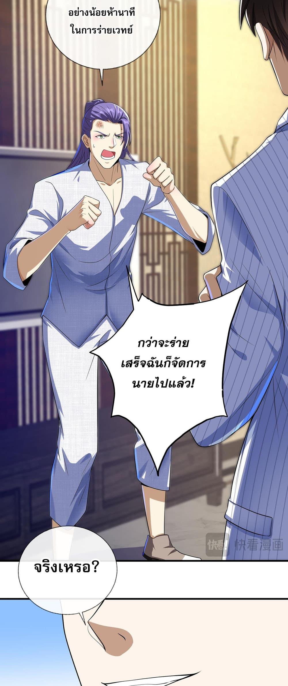 Manga-lc-com อ่านมังงะ อ่านการ์ตูน ออนไลน์ ฟรี My Wife Is Rich and Beautiful ตอนที่ 1 2 3 4 5 6 7 8 9 10 11 12 13 14 ฟรี ไม่มีโฆษณา Manga-lc - อ่าน มังงะ อ่าน การ์ตูน ออนไลน์ อ่านมังงะ ฟรี