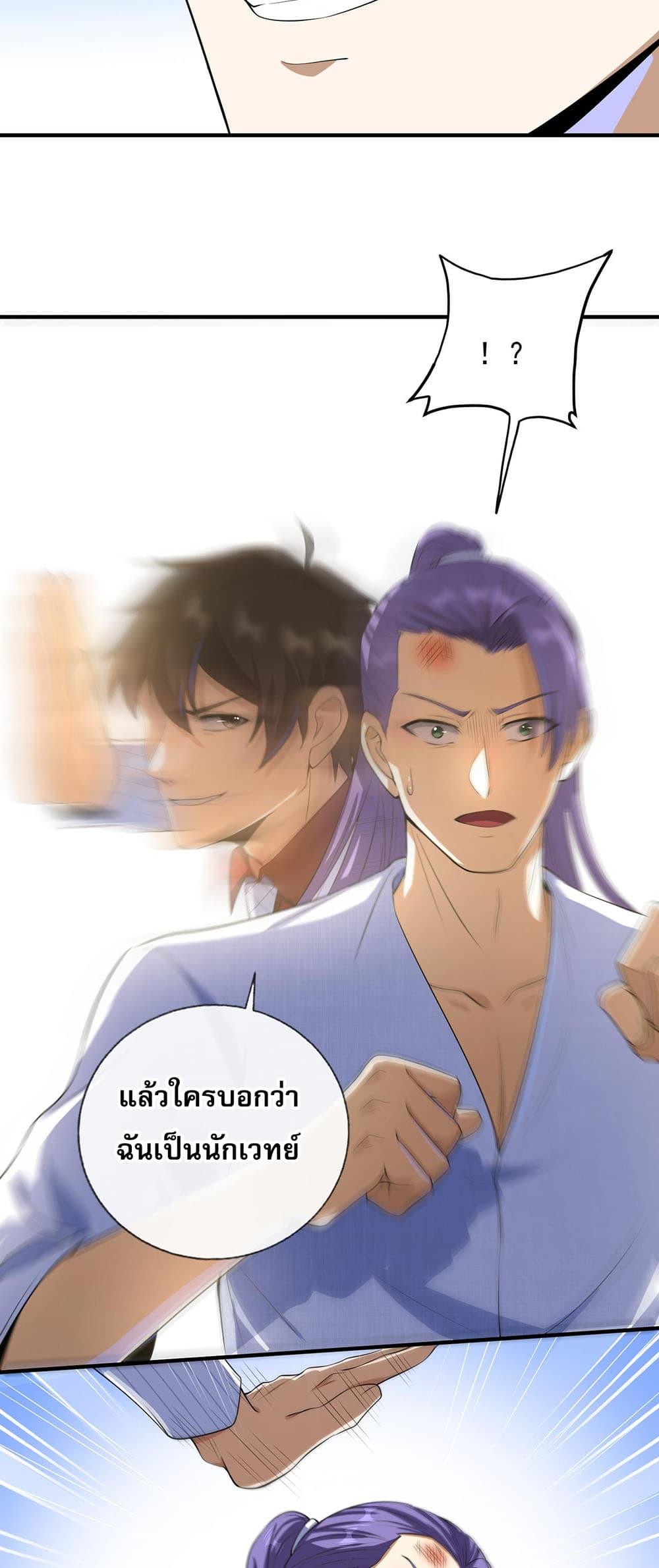 Manga-lc-com อ่านมังงะ อ่านการ์ตูน ออนไลน์ ฟรี My Wife Is Rich and Beautiful ตอนที่ 1 2 3 4 5 6 7 8 9 10 11 12 13 14 ฟรี ไม่มีโฆษณา Manga-lc - อ่าน มังงะ อ่าน การ์ตูน ออนไลน์ อ่านมังงะ ฟรี
