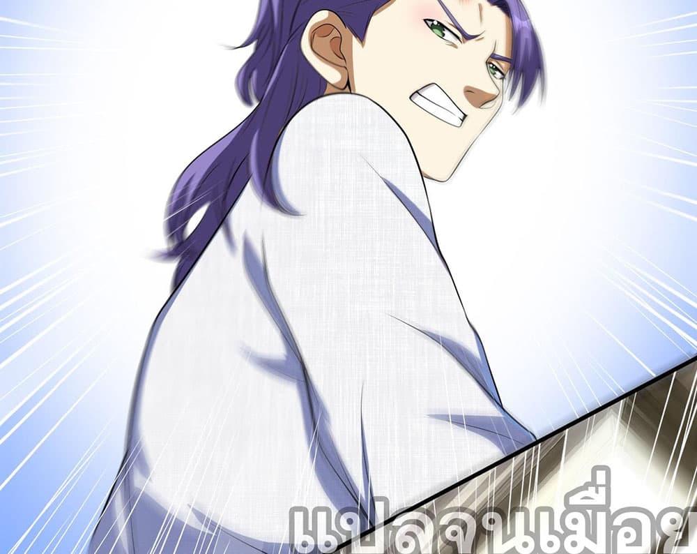Manga-lc-com อ่านมังงะ อ่านการ์ตูน ออนไลน์ ฟรี My Wife Is Rich and Beautiful ตอนที่ 1 2 3 4 5 6 7 8 9 10 11 12 13 14 ฟรี ไม่มีโฆษณา Manga-lc - อ่าน มังงะ อ่าน การ์ตูน ออนไลน์ อ่านมังงะ ฟรี