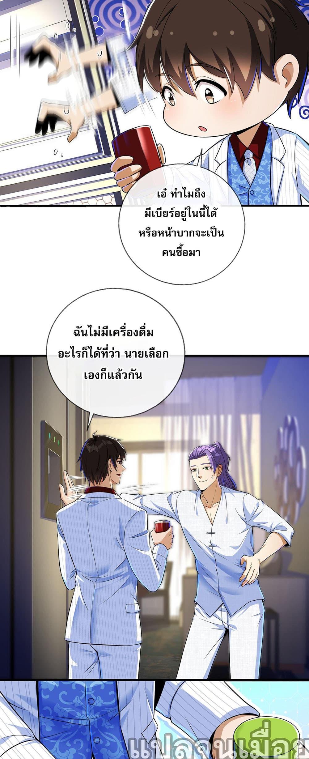 Manga-lc-com อ่านมังงะ อ่านการ์ตูน ออนไลน์ ฟรี My Wife Is Rich and Beautiful ตอนที่ 1 2 3 4 5 6 7 8 9 10 11 12 13 14 ฟรี ไม่มีโฆษณา Manga-lc - อ่าน มังงะ อ่าน การ์ตูน ออนไลน์ อ่านมังงะ ฟรี
