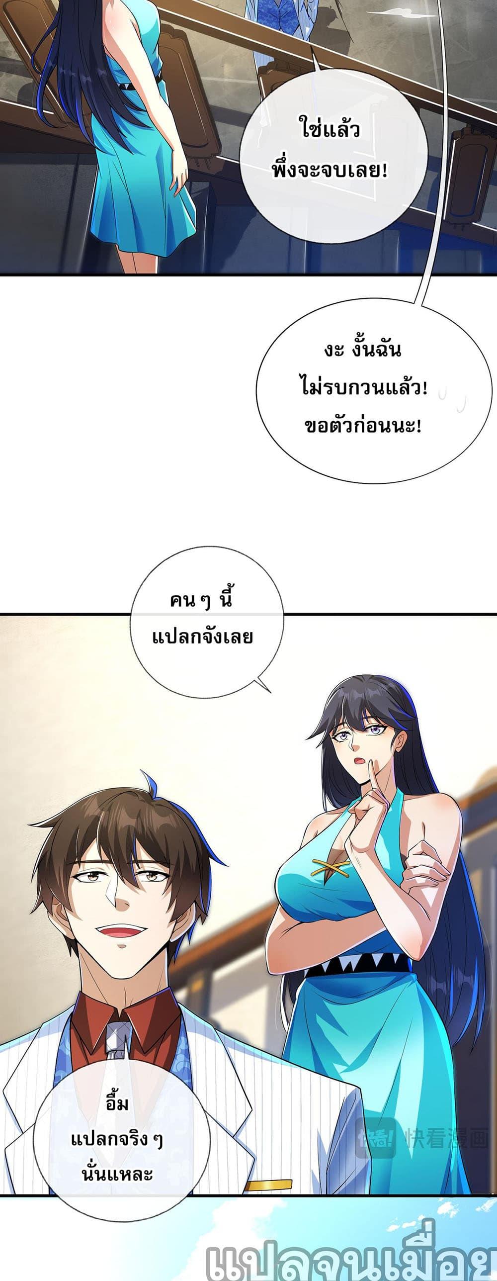 Manga-lc-com อ่านมังงะ อ่านการ์ตูน ออนไลน์ ฟรี My Wife Is Rich and Beautiful ตอนที่ 1 2 3 4 5 6 7 8 9 10 11 12 13 14 ฟรี ไม่มีโฆษณา Manga-lc - อ่าน มังงะ อ่าน การ์ตูน ออนไลน์ อ่านมังงะ ฟรี