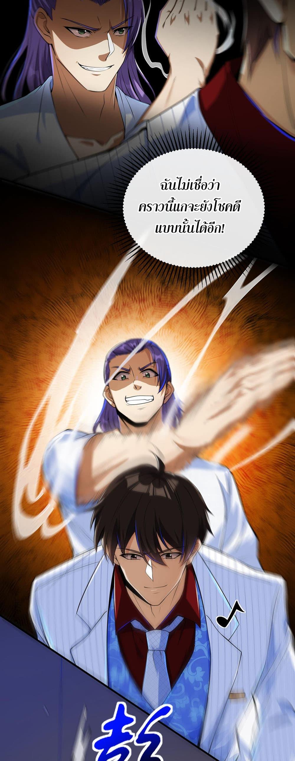 Manga-lc-com อ่านมังงะ อ่านการ์ตูน ออนไลน์ ฟรี My Wife Is Rich and Beautiful ตอนที่ 1 2 3 4 5 6 7 8 9 10 11 12 13 14 ฟรี ไม่มีโฆษณา Manga-lc - อ่าน มังงะ อ่าน การ์ตูน ออนไลน์ อ่านมังงะ ฟรี