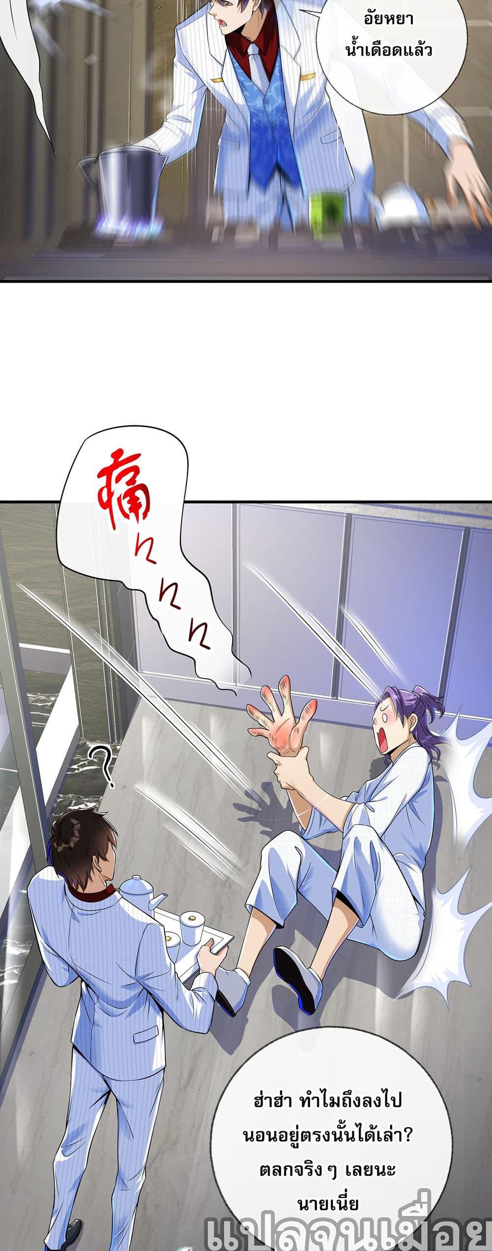 Manga-lc-com อ่านมังงะ อ่านการ์ตูน ออนไลน์ ฟรี My Wife Is Rich and Beautiful ตอนที่ 1 2 3 4 5 6 7 8 9 10 11 12 13 14 ฟรี ไม่มีโฆษณา Manga-lc - อ่าน มังงะ อ่าน การ์ตูน ออนไลน์ อ่านมังงะ ฟรี