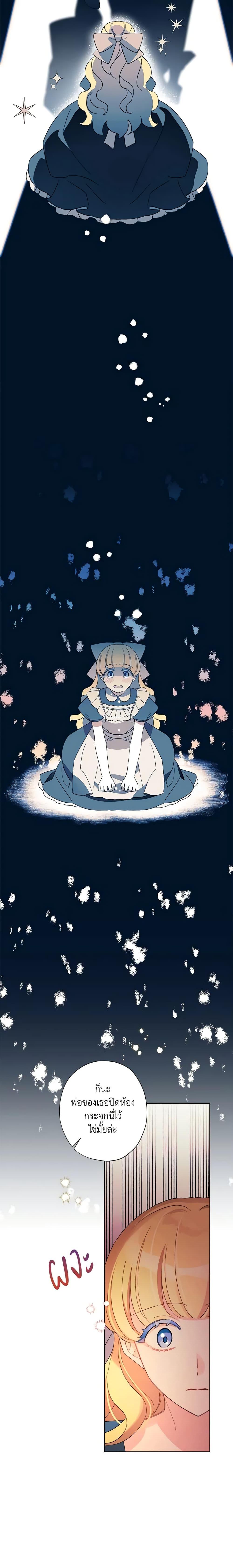 Manga-lc-com อ่านมังงะ อ่านการ์ตูน ออนไลน์ ฟรี I Raised Cinderella Preciously ตอนที่ 1 2 3 4 5 6 7 8 9 10 11 12 13 14 ฟรี ไม่มีโฆษณา Manga-lc - อ่าน มังงะ อ่าน การ์ตูน ออนไลน์ อ่านมังงะ ฟรี