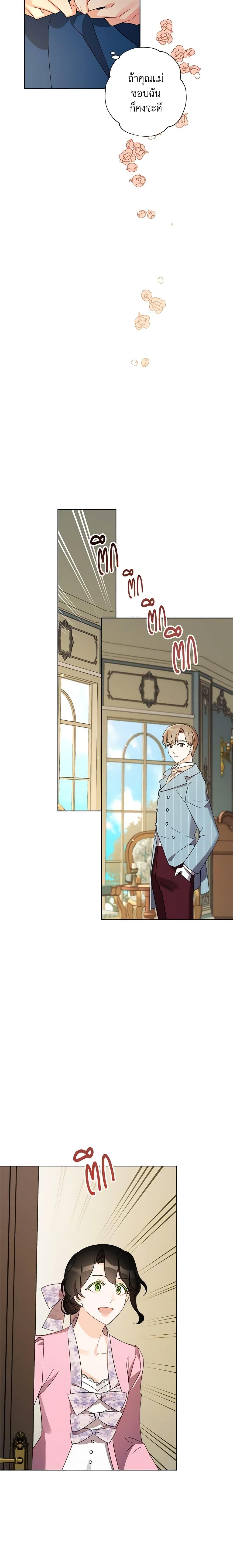 Manga-lc-com อ่านมังงะ อ่านการ์ตูน ออนไลน์ ฟรี I Raised Cinderella Preciously ตอนที่ 1 2 3 4 5 6 7 8 9 10 11 12 13 14 ฟรี ไม่มีโฆษณา Manga-lc - อ่าน มังงะ อ่าน การ์ตูน ออนไลน์ อ่านมังงะ ฟรี